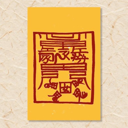 첩부(2)