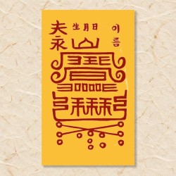 첩부(3)