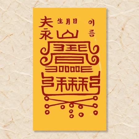첩부(3)