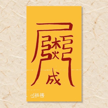 남편 바람 피울 때