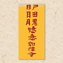 필원부
