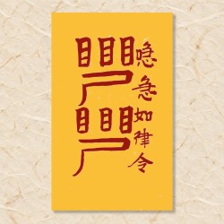 교재를 끊는 부