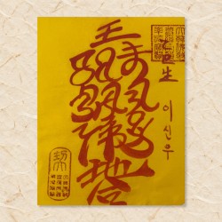 매매부