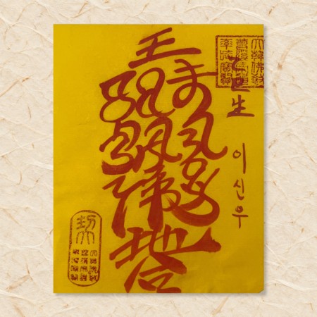 매매부
