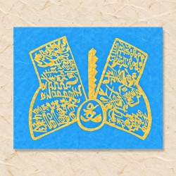금전손실방지(음기정화부)