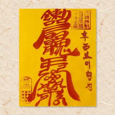바람방지부