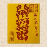 결혼성취부