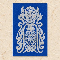 호신벽사부(음기정화부)