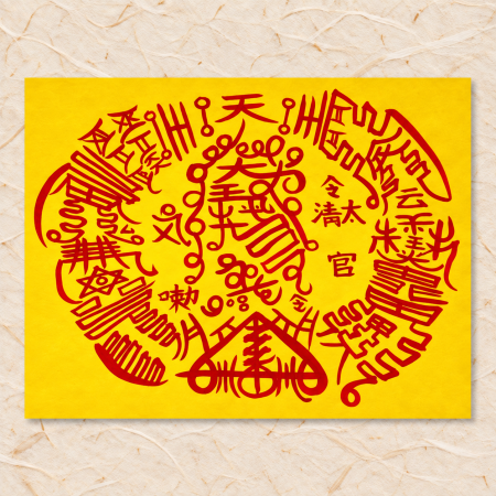 관재부